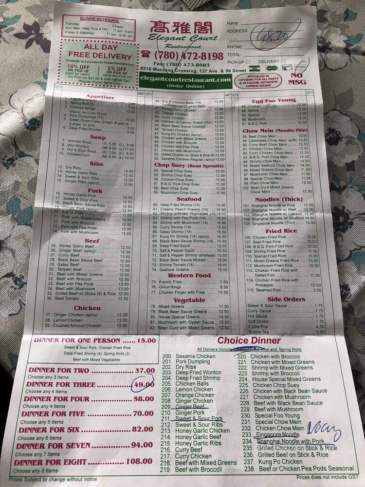 Elegant Court Restaurant - Edmonton, AB menu_pic