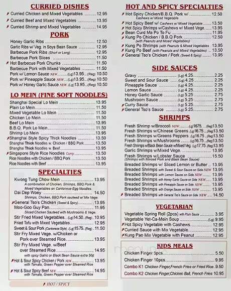 Shanghai Restaurant - Brantford, ON menu_pic