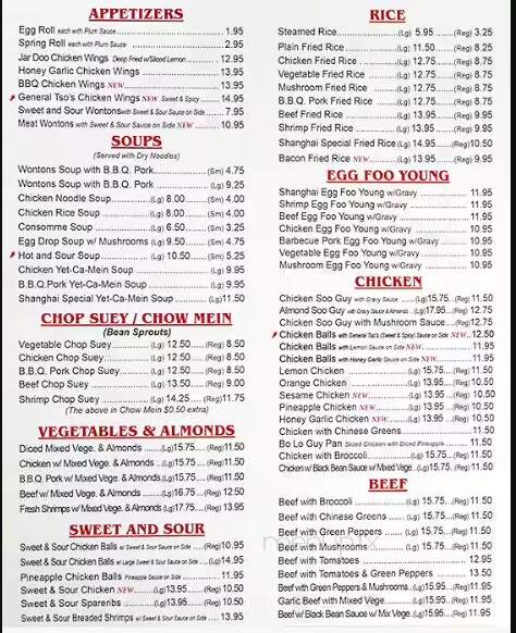 Shanghai Restaurant - Brantford, ON menu_pic