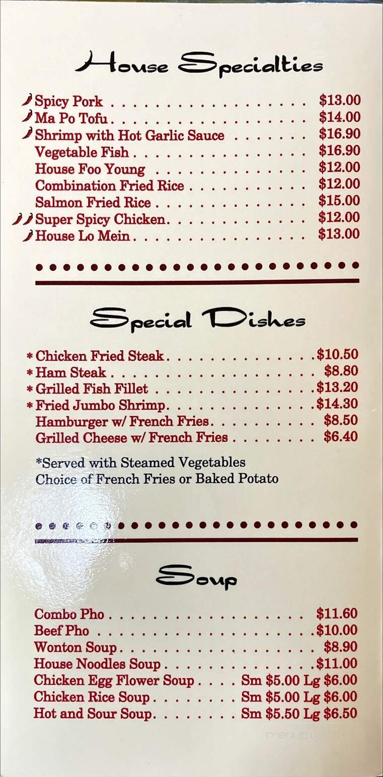 China Inn Restaurant - Newton, KS menu_pic