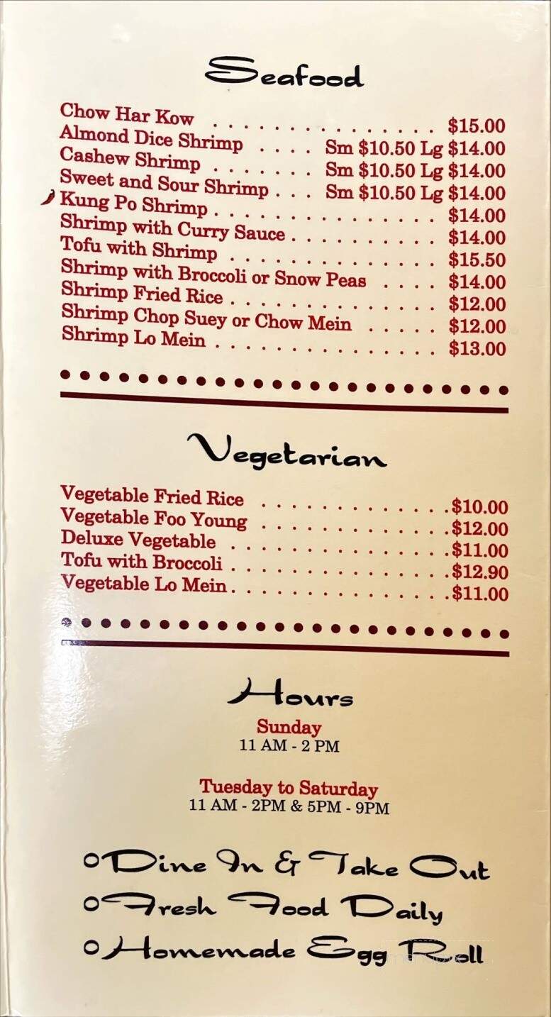 China Inn Restaurant - Newton, KS menu_pic