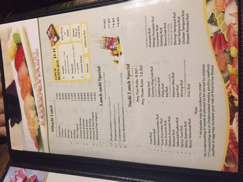 Sakura Japanese Steak House - Cameron, NC menu_pic
