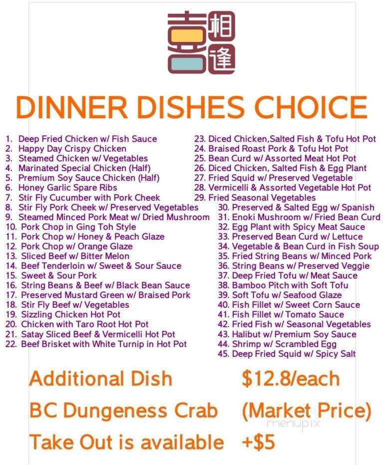 Happy Day Cafe - Vancouver, BC menu_pic