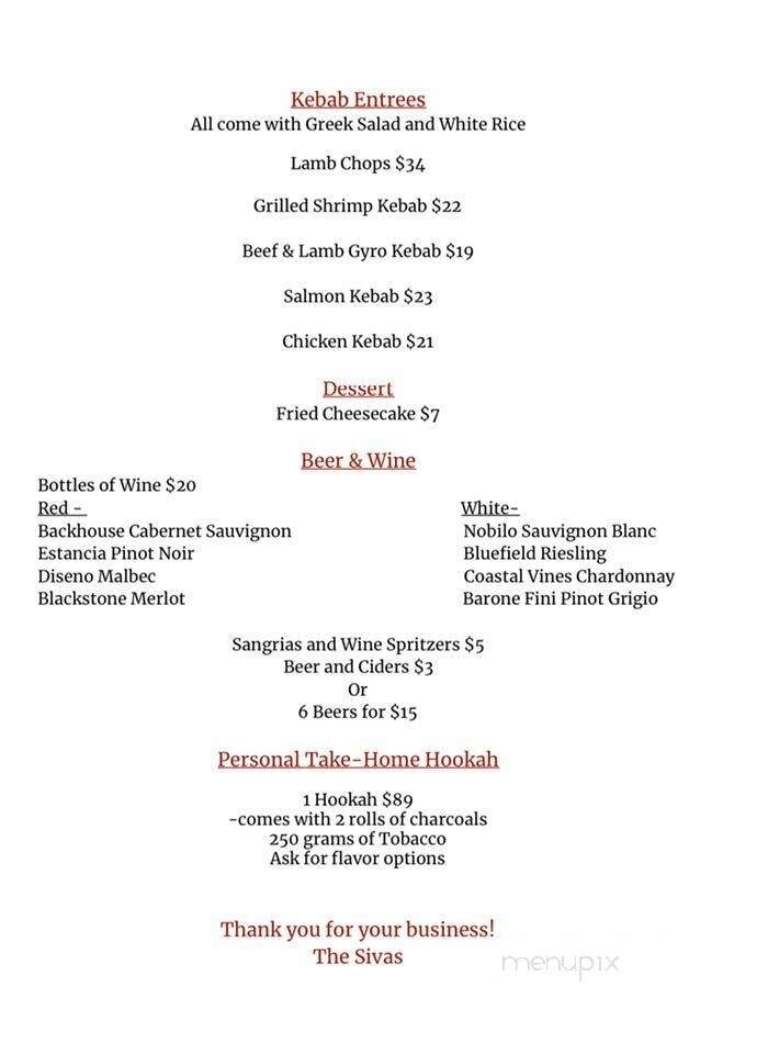 Sivas Hookah Lounge - Atlanta, GA menu_pic
