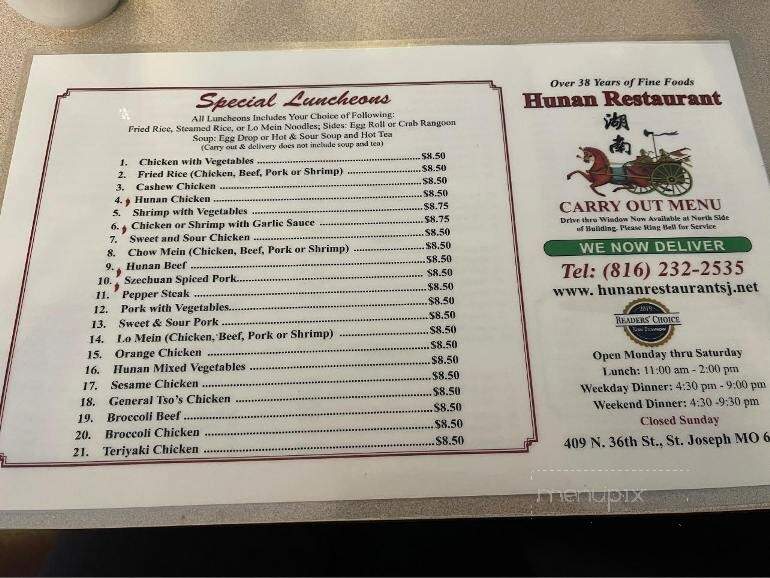 Hunan Restaurant - Saint Joseph, MO menu_pic