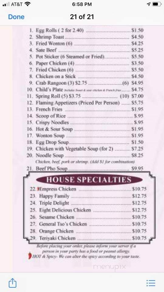 Hunan Restaurant - Saint Joseph, MO menu_pic