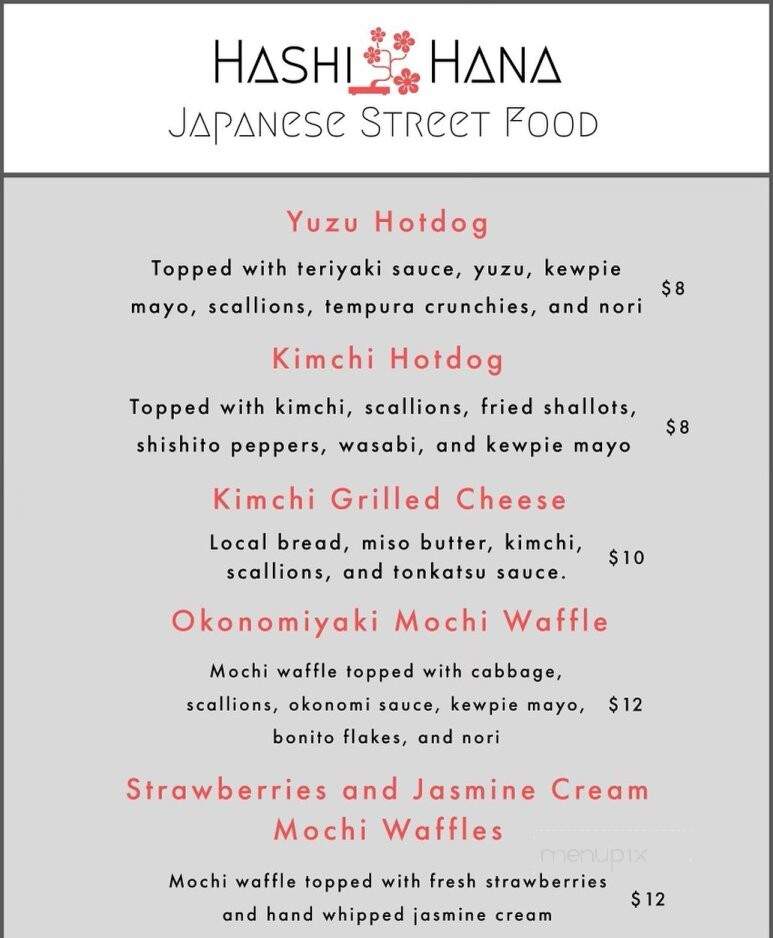 The Orange Peel - Asheville, NC menu_pic