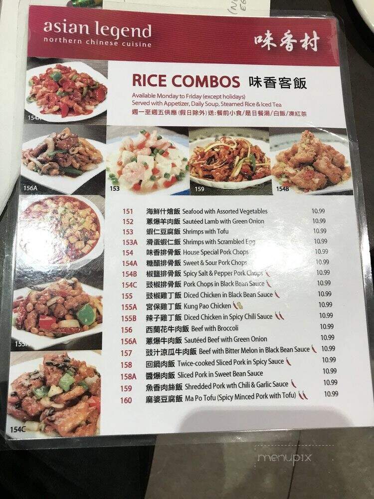 Asian Legend - Toronto, ON menu_pic
