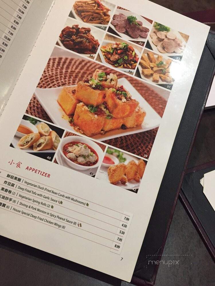 Asian Legend - Toronto, ON menu_pic