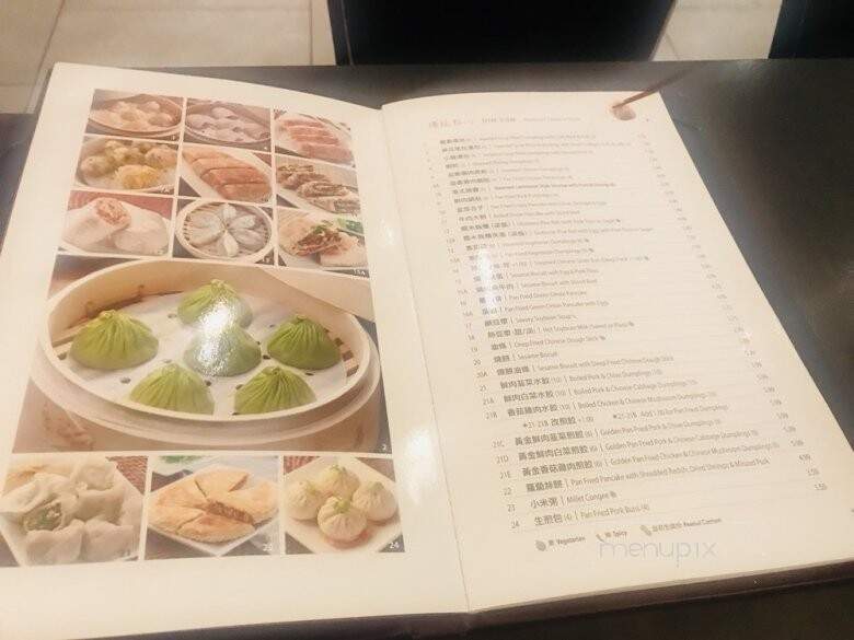 Asian Legend - Toronto, ON menu_pic