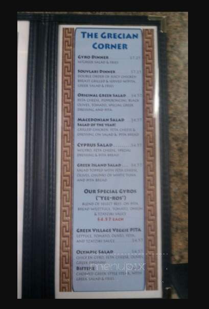 Paul's Restaurant - Roanoke, VA