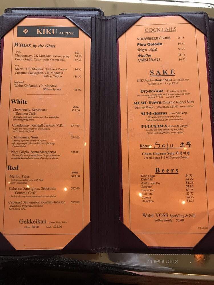 Kiku Alpine Restaurant - Alpine, NJ menu_pic