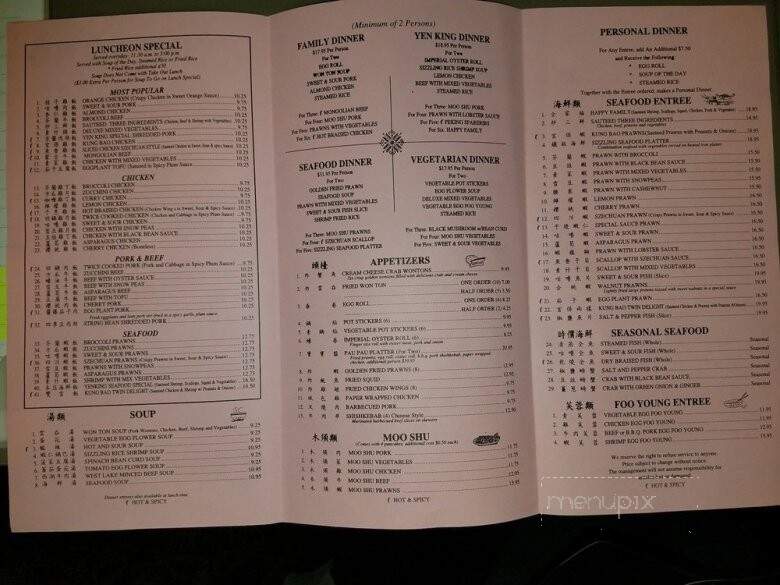 Yen King Restaurant - Vacaville, CA menu_pic