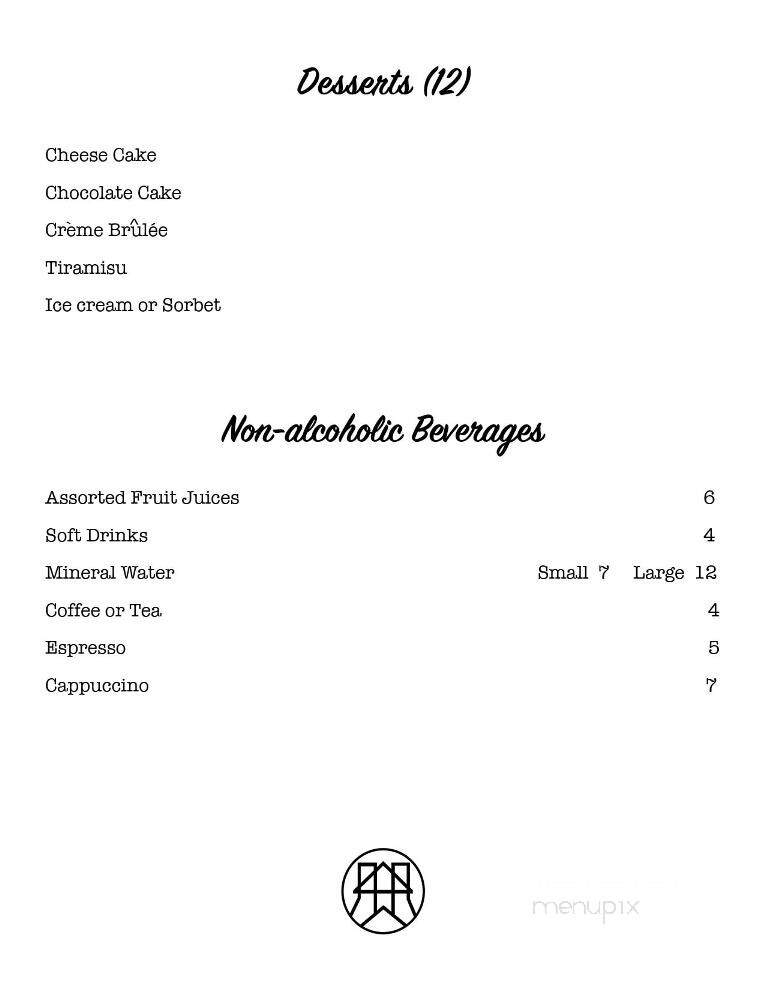 The School Fine Dining - Markham, ON menu_pic