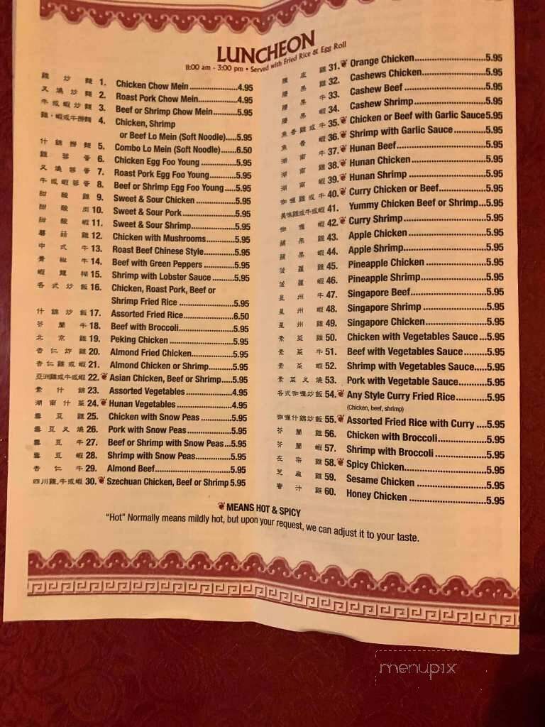 Kim San Chinese Restaurant - Scottsboro, AL menu_pic
