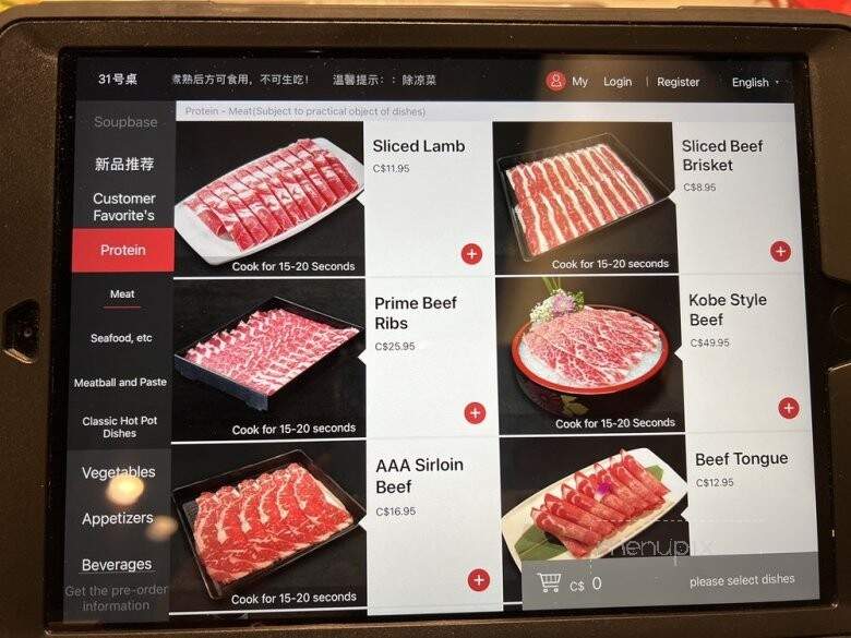Haidilao Hotpot - Markham, ON menu_pic