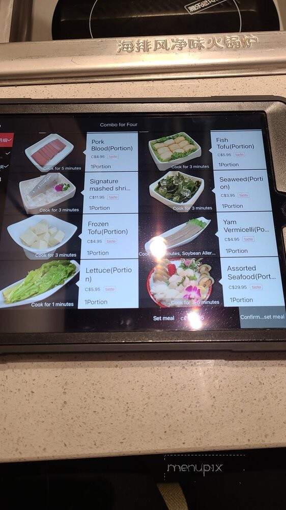 Haidilao Hotpot - Markham, ON menu_pic