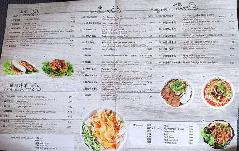 Fuji Noodle House - Mississauga, ON menu_pic