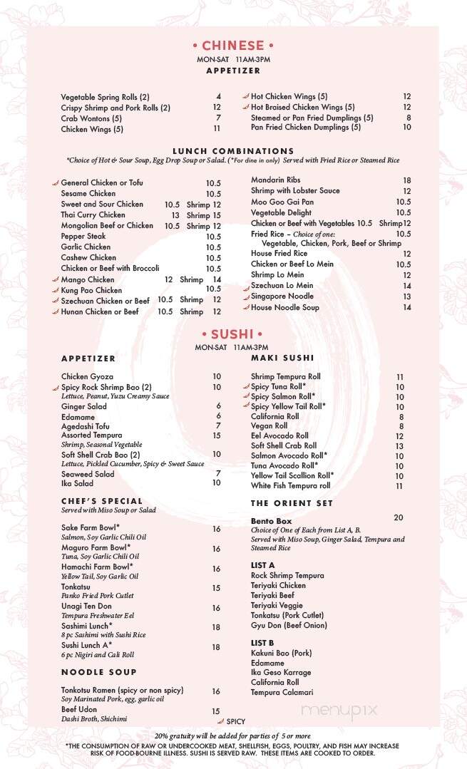 The Orient - Atlanta, GA menu_pic