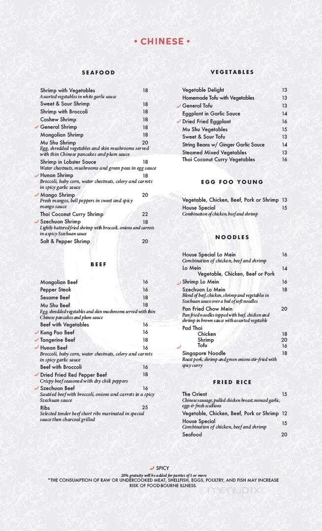 The Orient - Atlanta, GA menu_pic