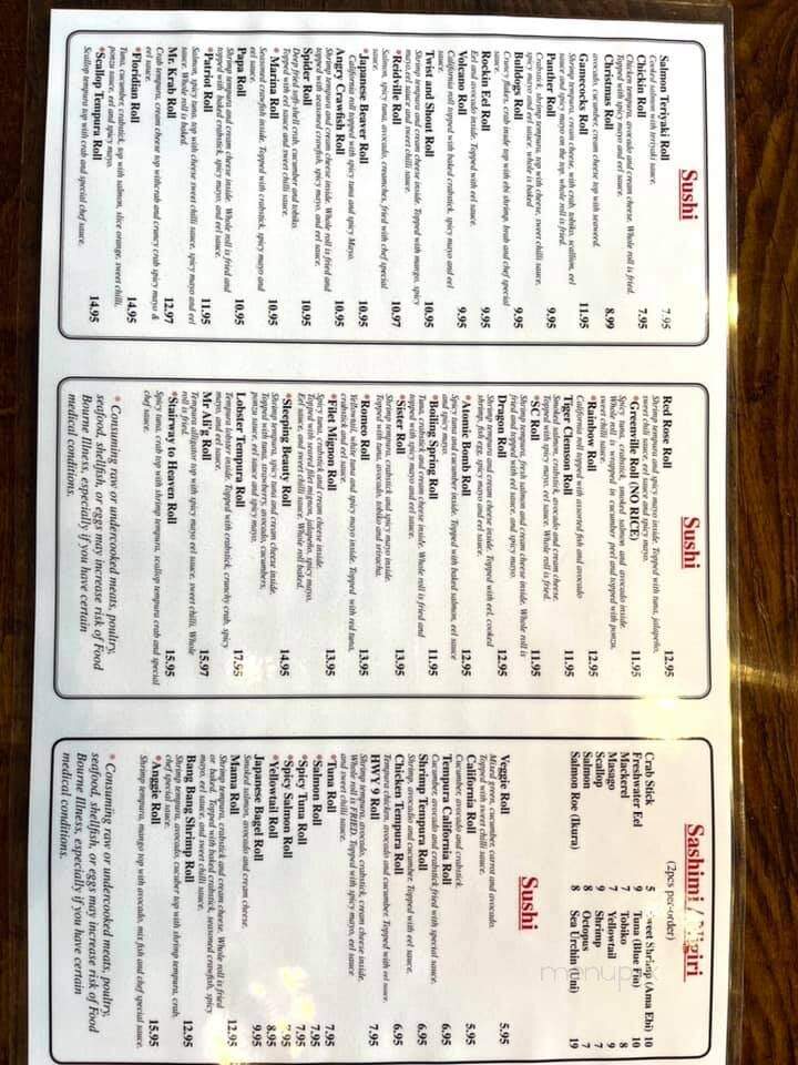 Konnichiwa - Lexington, SC menu_pic