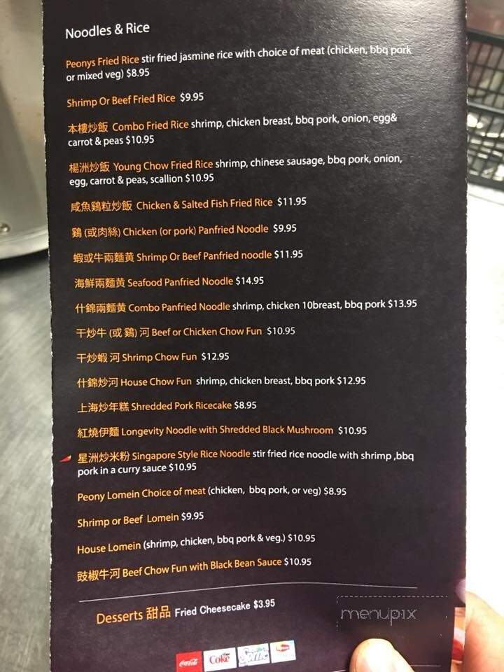 Peony Asian Bistro - Jacksonville, FL menu_pic