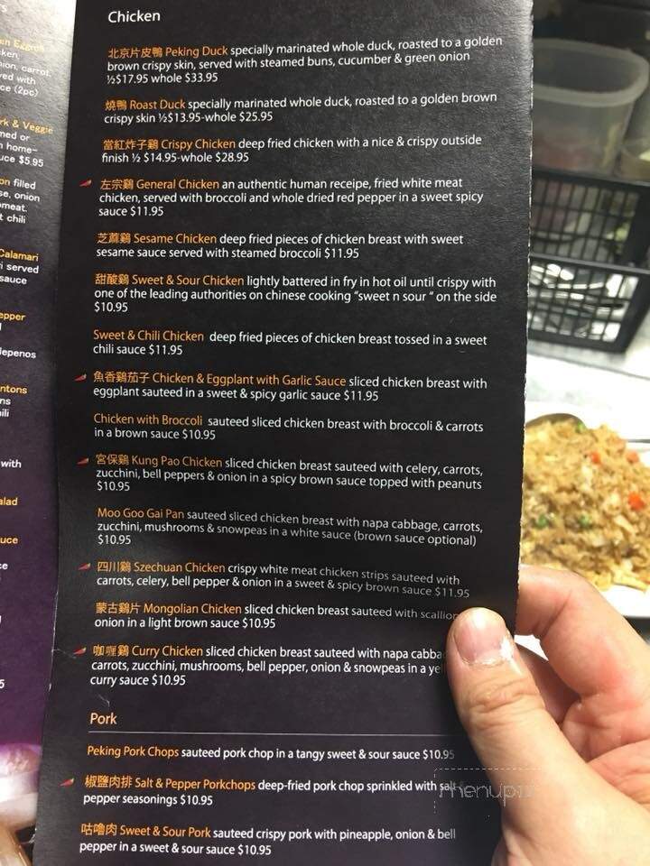 Peony Asian Bistro - Jacksonville, FL menu_pic