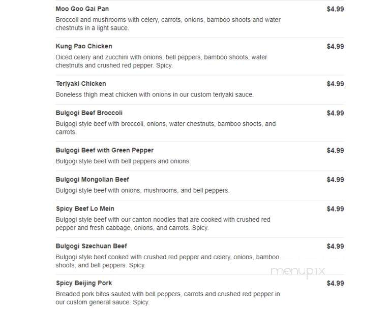 Dillons Chinese Kitchen - Andover, KS menu_pic