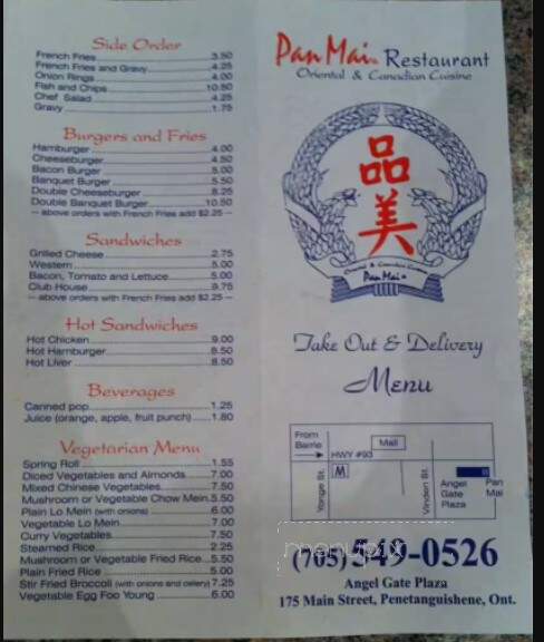 Pan Mai Restaurant - Penetanguishene, ON menu_pic