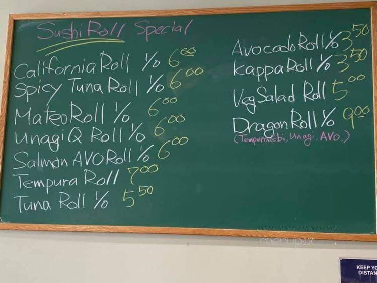 Ramen House Shinchan - Palatine, IL menu_pic