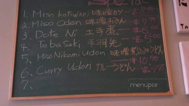 Ramen House Shinchan - Palatine, IL menu_pic