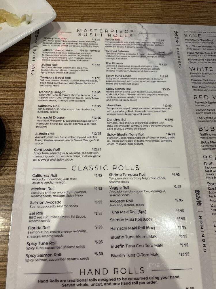 Zukku San - Lutz, FL menu_pic