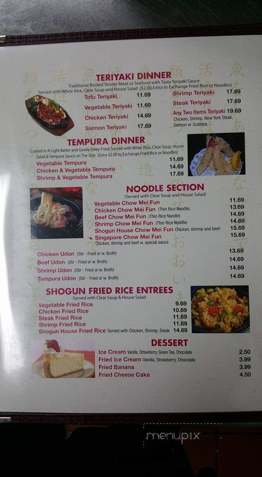 Shogun Asian Cuisine - Parkersburg, WV