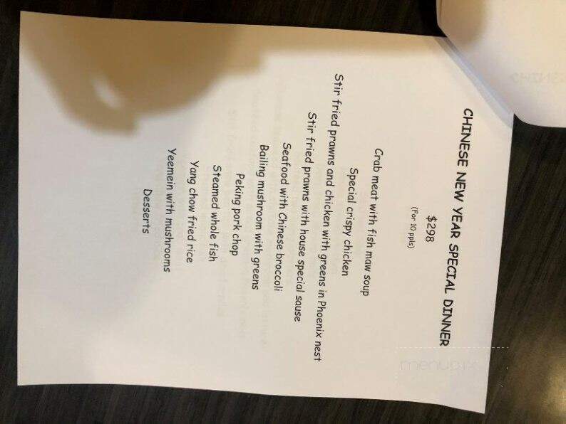 Red Star Chinese Restaurant - Red Deer, AB menu_pic