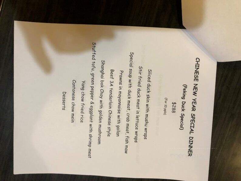 Red Star Chinese Restaurant - Red Deer, AB menu_pic