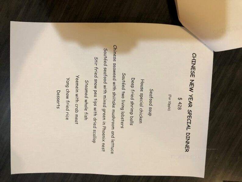 Red Star Chinese Restaurant - Red Deer, AB menu_pic