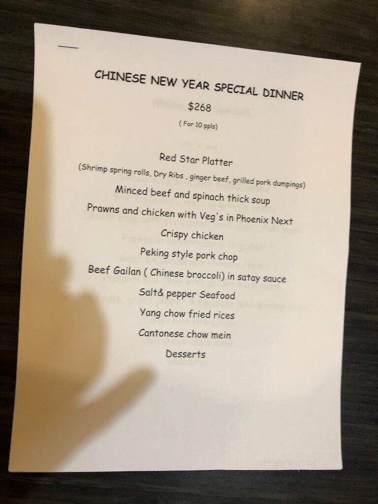 Red Star Chinese Restaurant - Red Deer, AB menu_pic