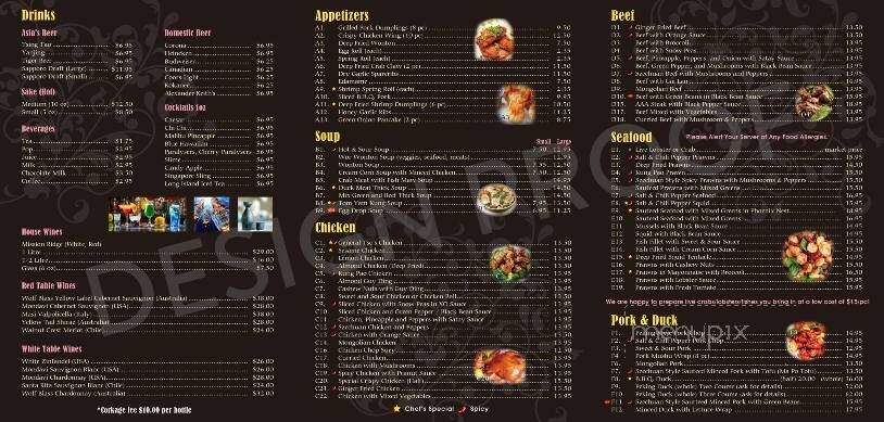 Red Star Chinese Restaurant - Red Deer, AB menu_pic