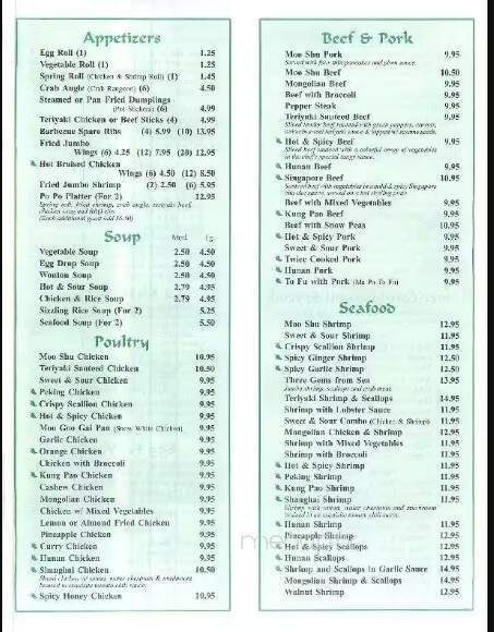 Golden Sun Chinese Restaurant - Athens, GA menu_pic