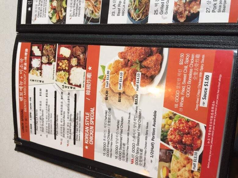 Bonga Korean Restaurant - Calgary, AB menu_pic