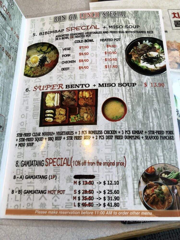 Bonga Korean Restaurant - Calgary, AB menu_pic