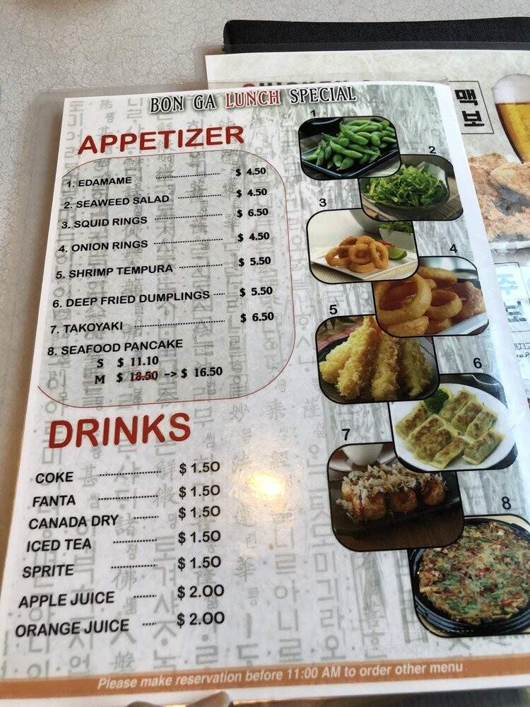 Bonga Korean Restaurant - Calgary, AB menu_pic