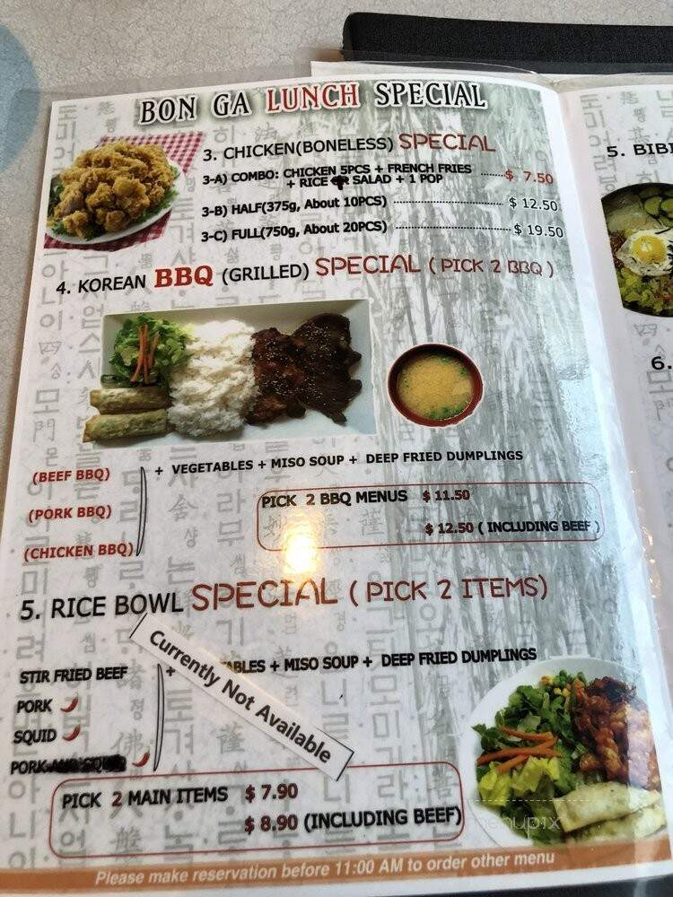 Bonga Korean Restaurant - Calgary, AB menu_pic