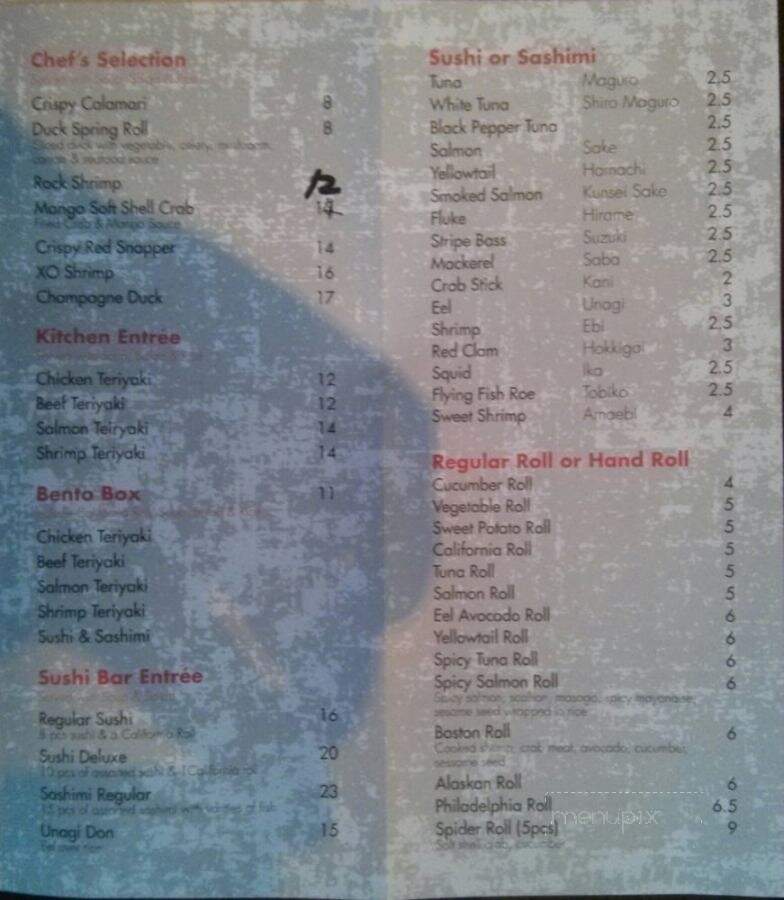 Yamato Japanse Steakhouse - Portsmouth, OH menu_pic
