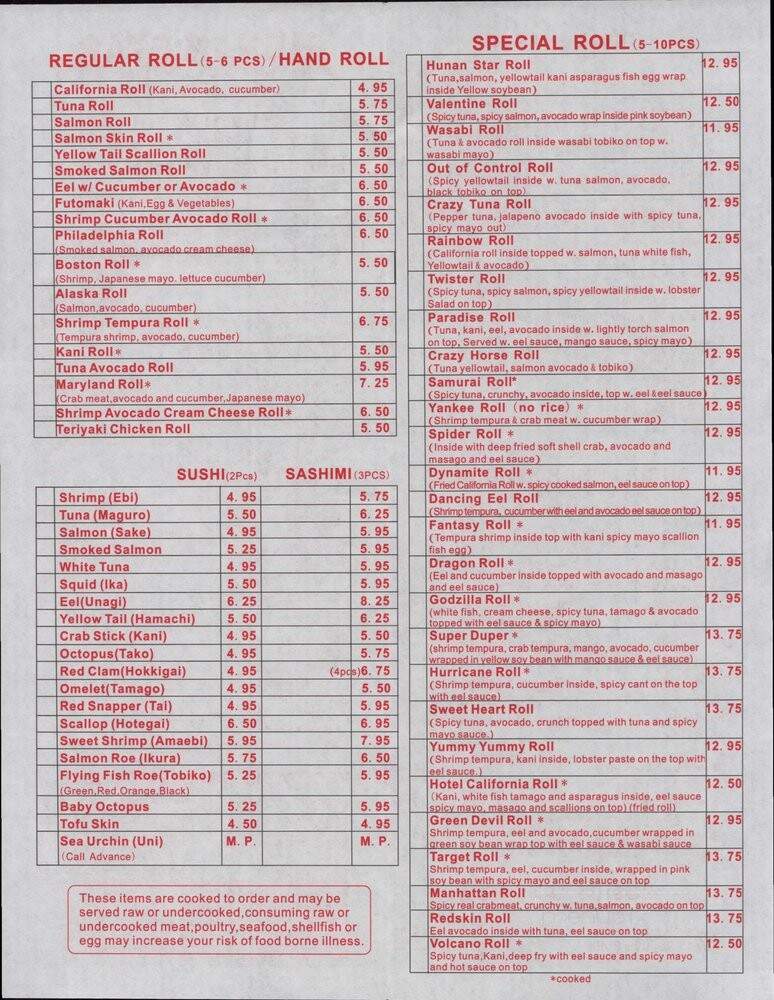 Hunan Star Chinese Restaurant - La Plata, MD menu_pic