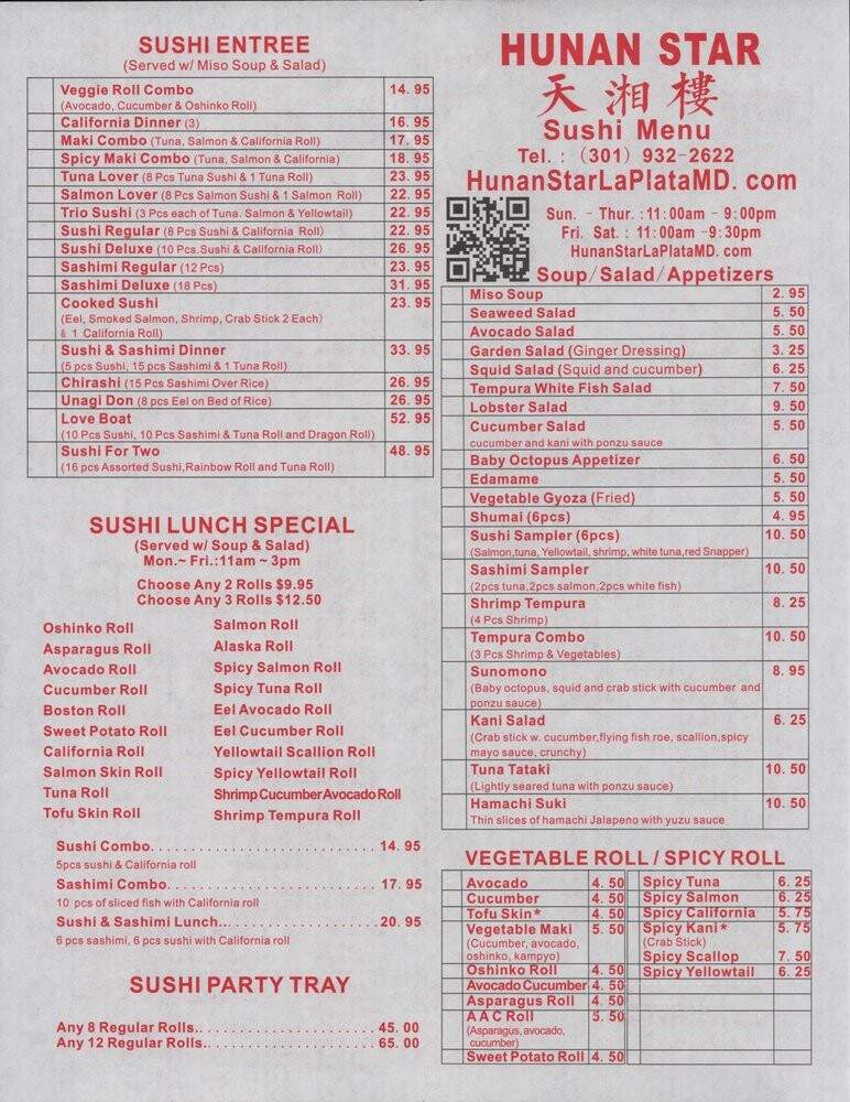 Hunan Star Chinese Restaurant - La Plata, MD menu_pic