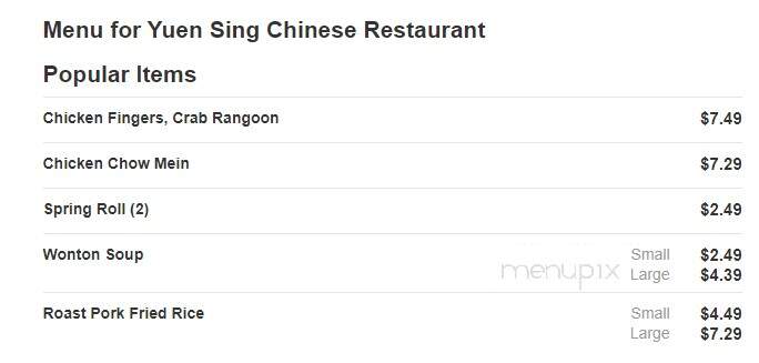 Yuen Sing Chinese Restaurant - Tilton, NH