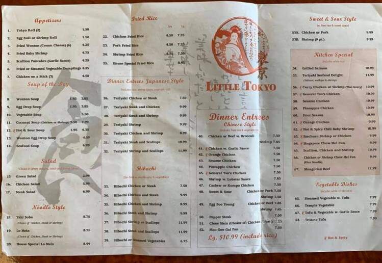 Little Tokyo - Burnsville, NC menu_pic