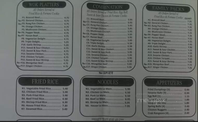 Wok Express - Gulfport, MS menu_pic