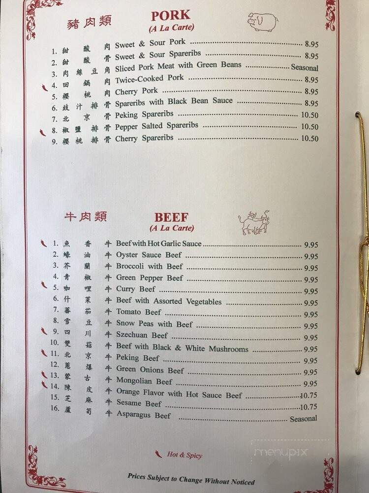 Far East Chinese Restaurant - Altaville, CA menu_pic